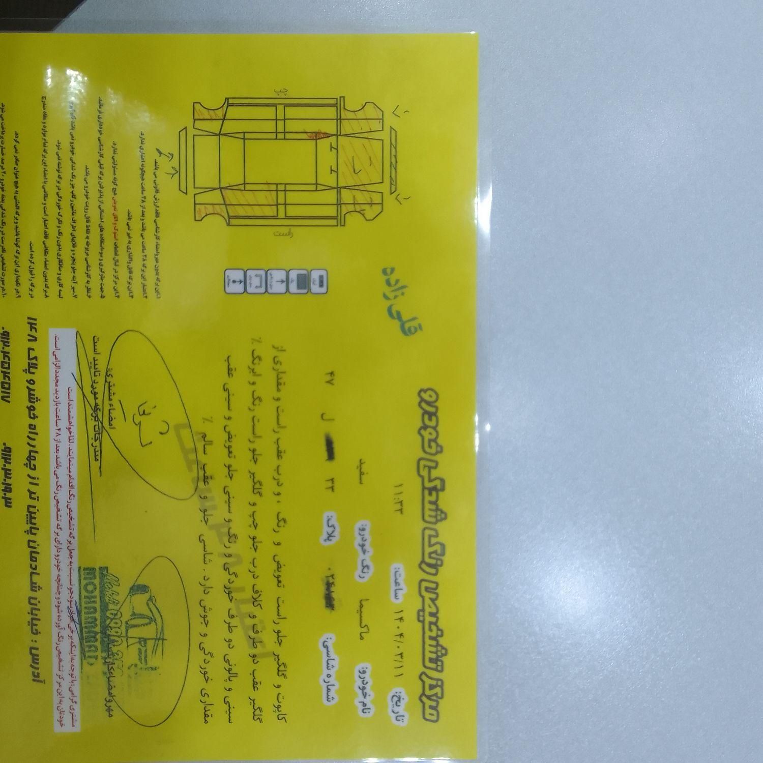 نیسان ماکسیما اتوماتیک - 2011