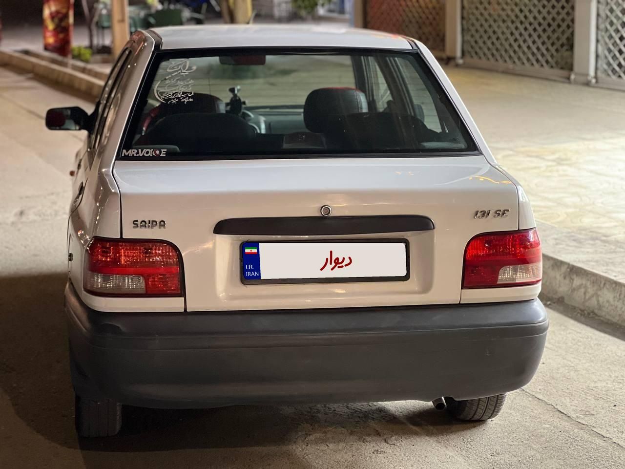 پراید 131 SE - 1398
