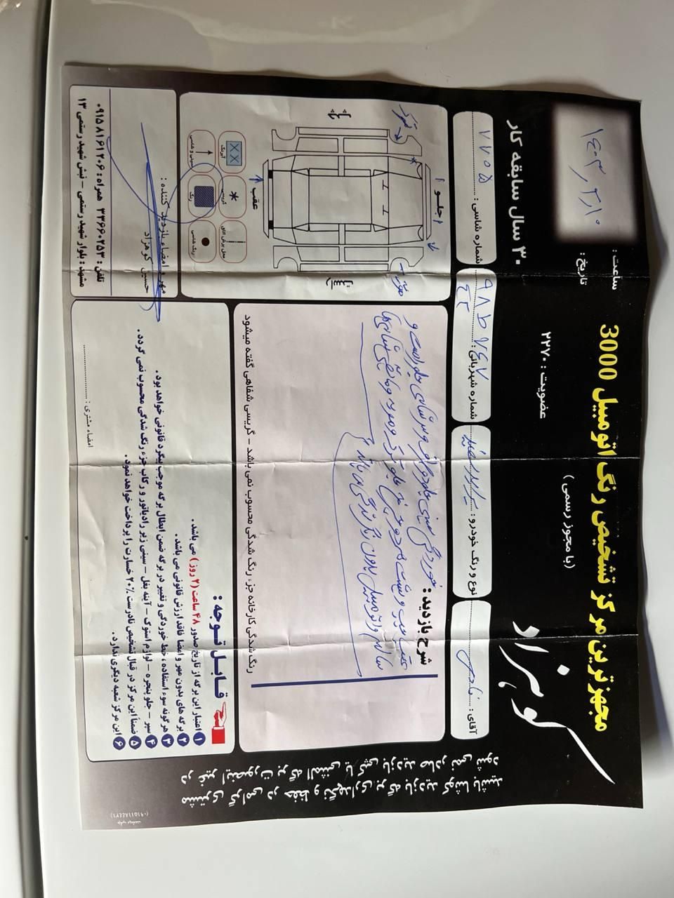 پراید 131 SE - 1398