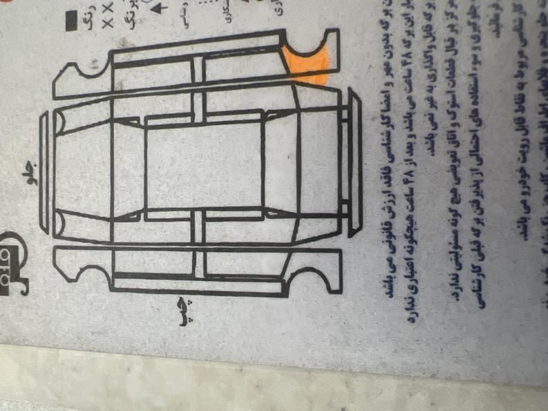 هیوندای آزرا (گرنجور) 3000cc - 2013