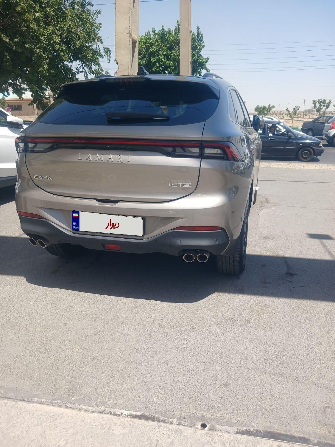 لاماری ایما اتوماتیک - 2023