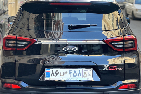 ام وی ام X55 پرو IE - 1401