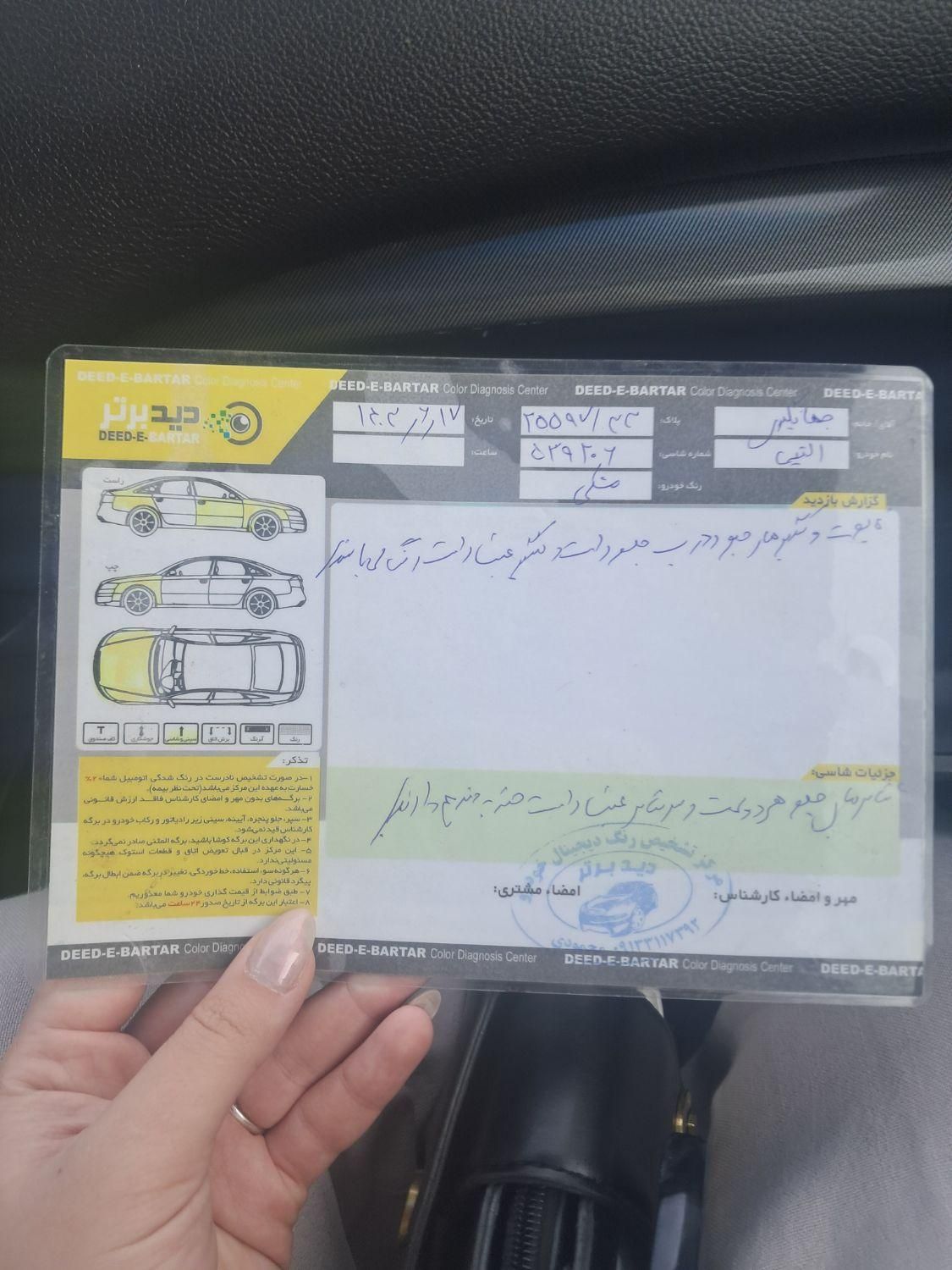 نیسان سیلفی e_power پلاس - 2013