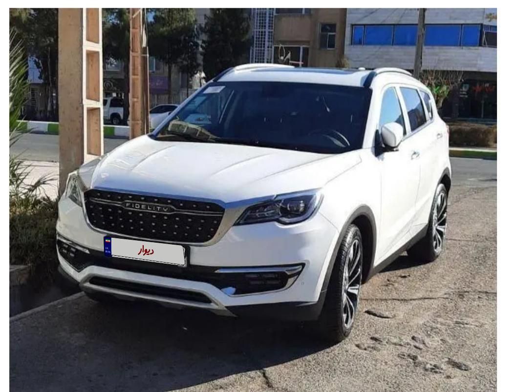 خودرو فیدلیتی، پرایم آگهی ann_18603434