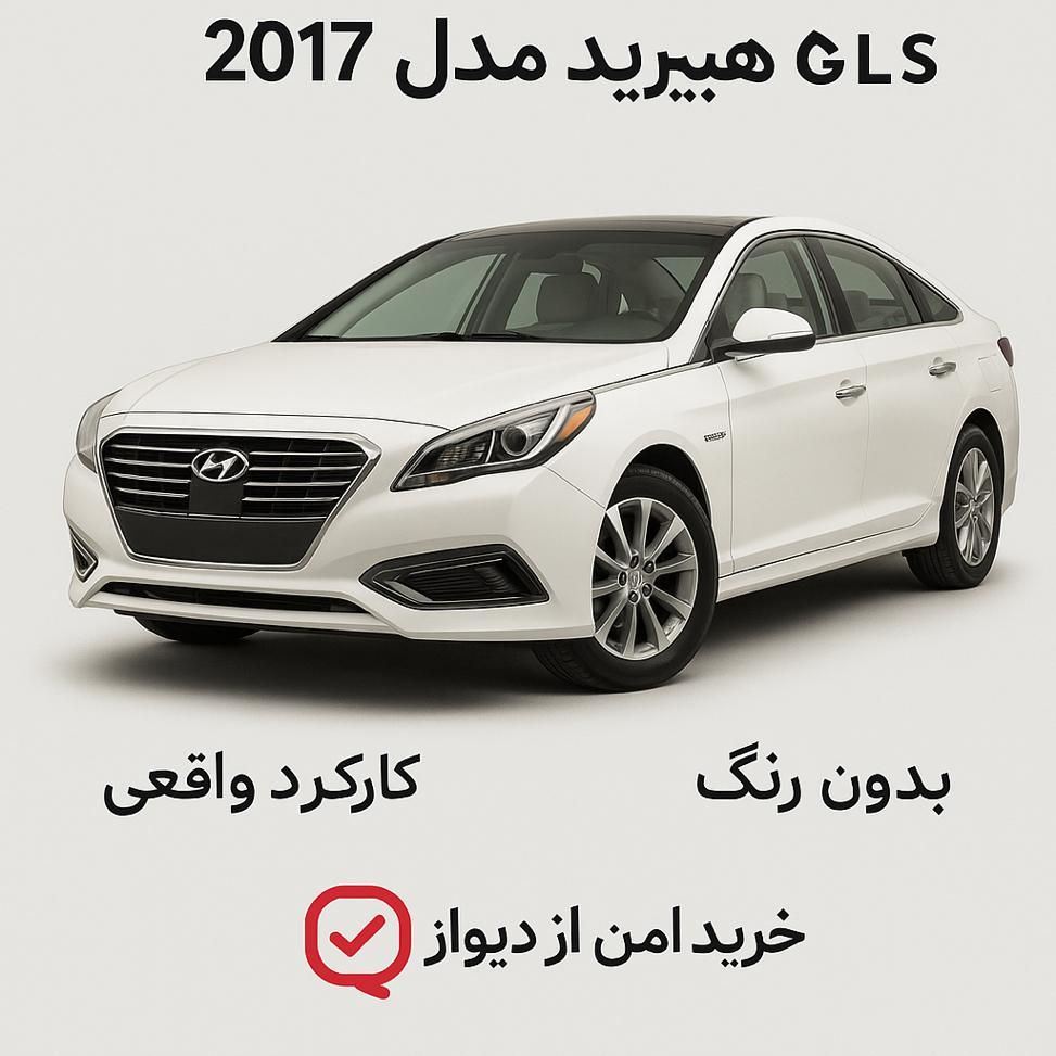 خودرو هیوندای، سوناتا هیبرید آگهی ann_18603836