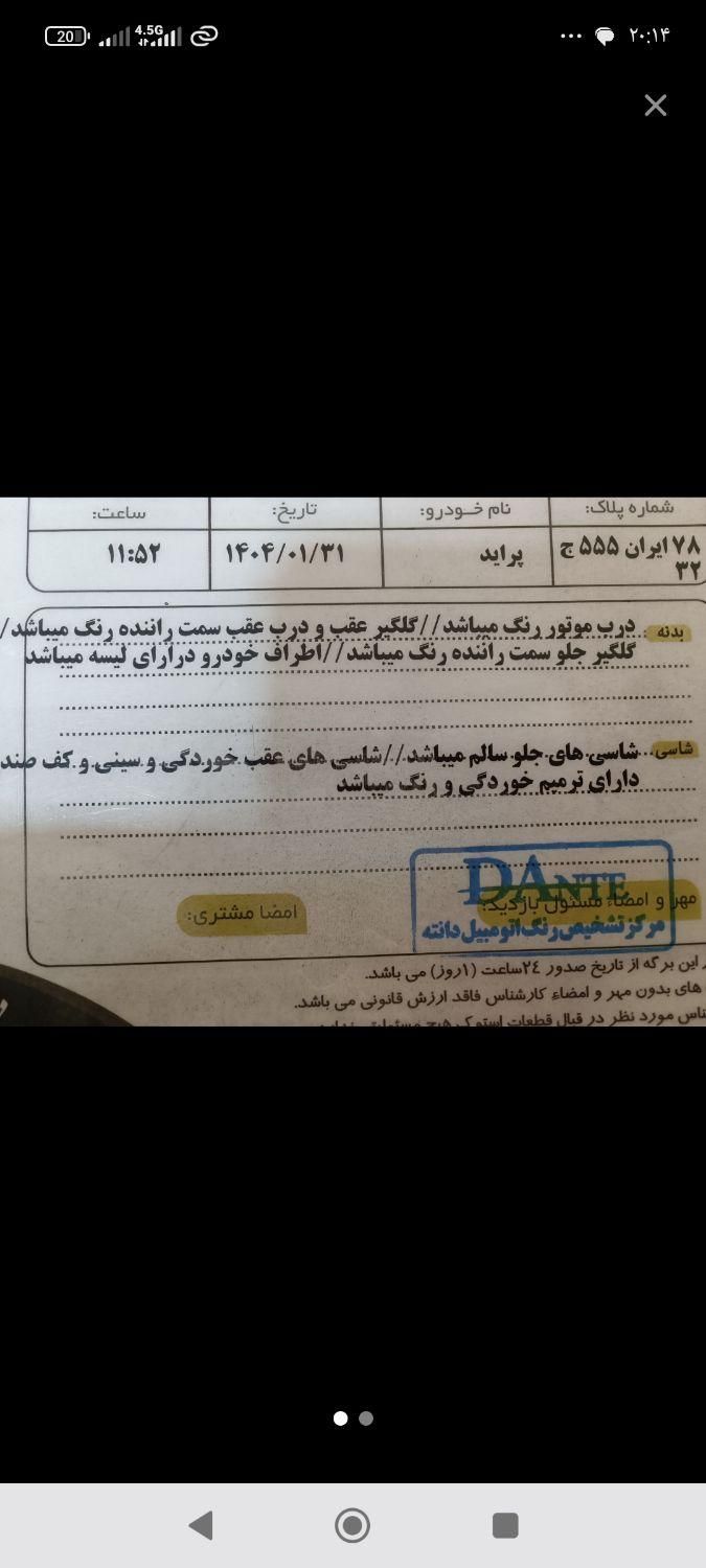 پراید صبا بنزینی - 1388