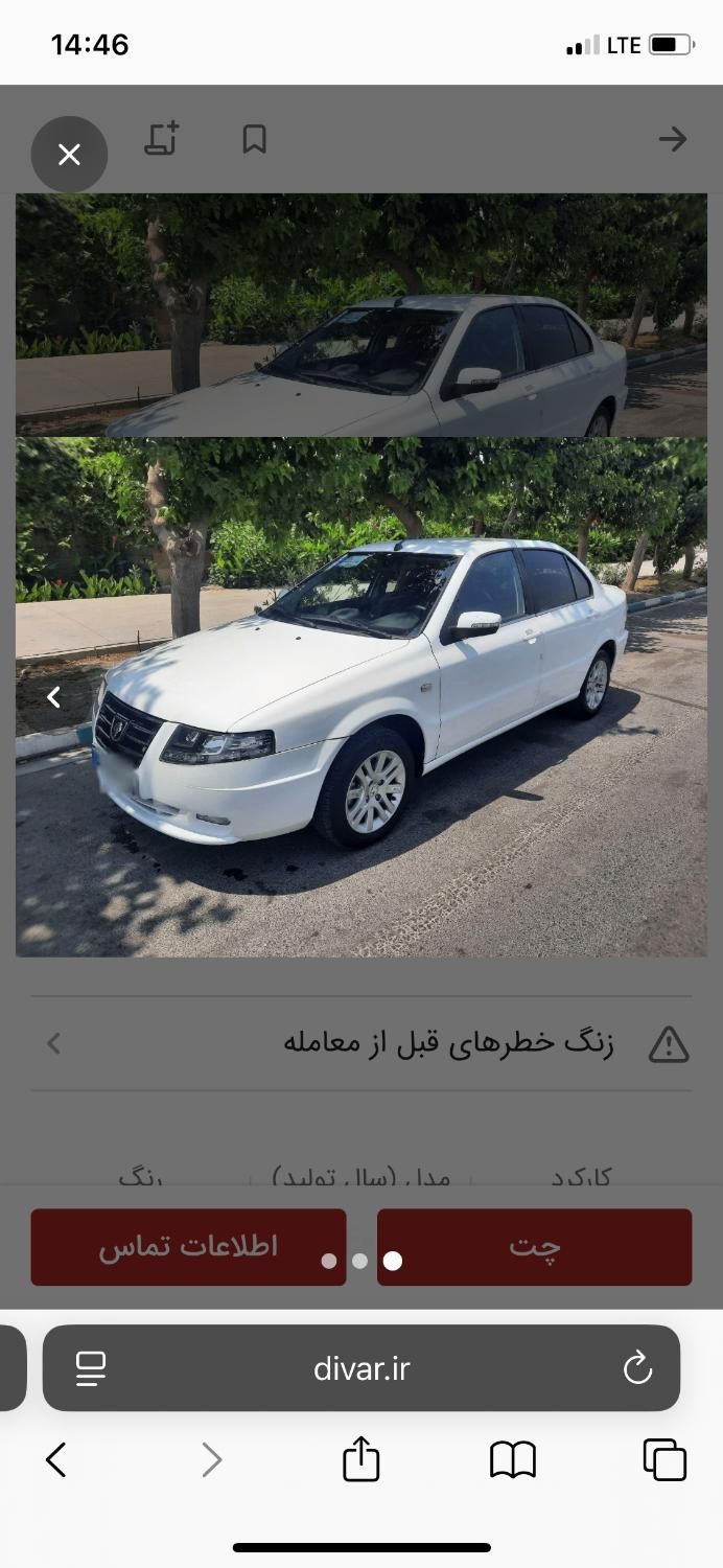 خودرو سمند، سورن پلاس آگهی ann_18604809