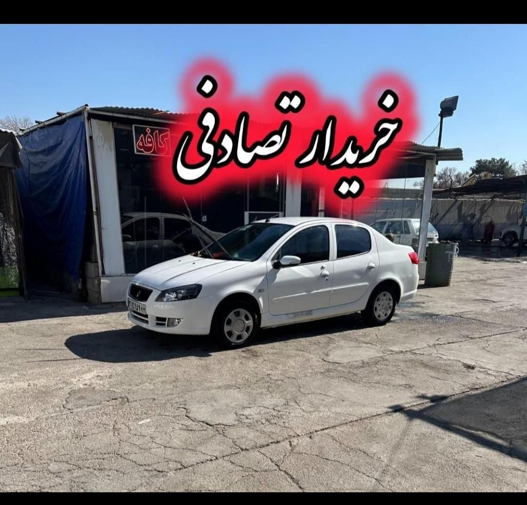 خودرو رانا، LX آگهی ann_18605012