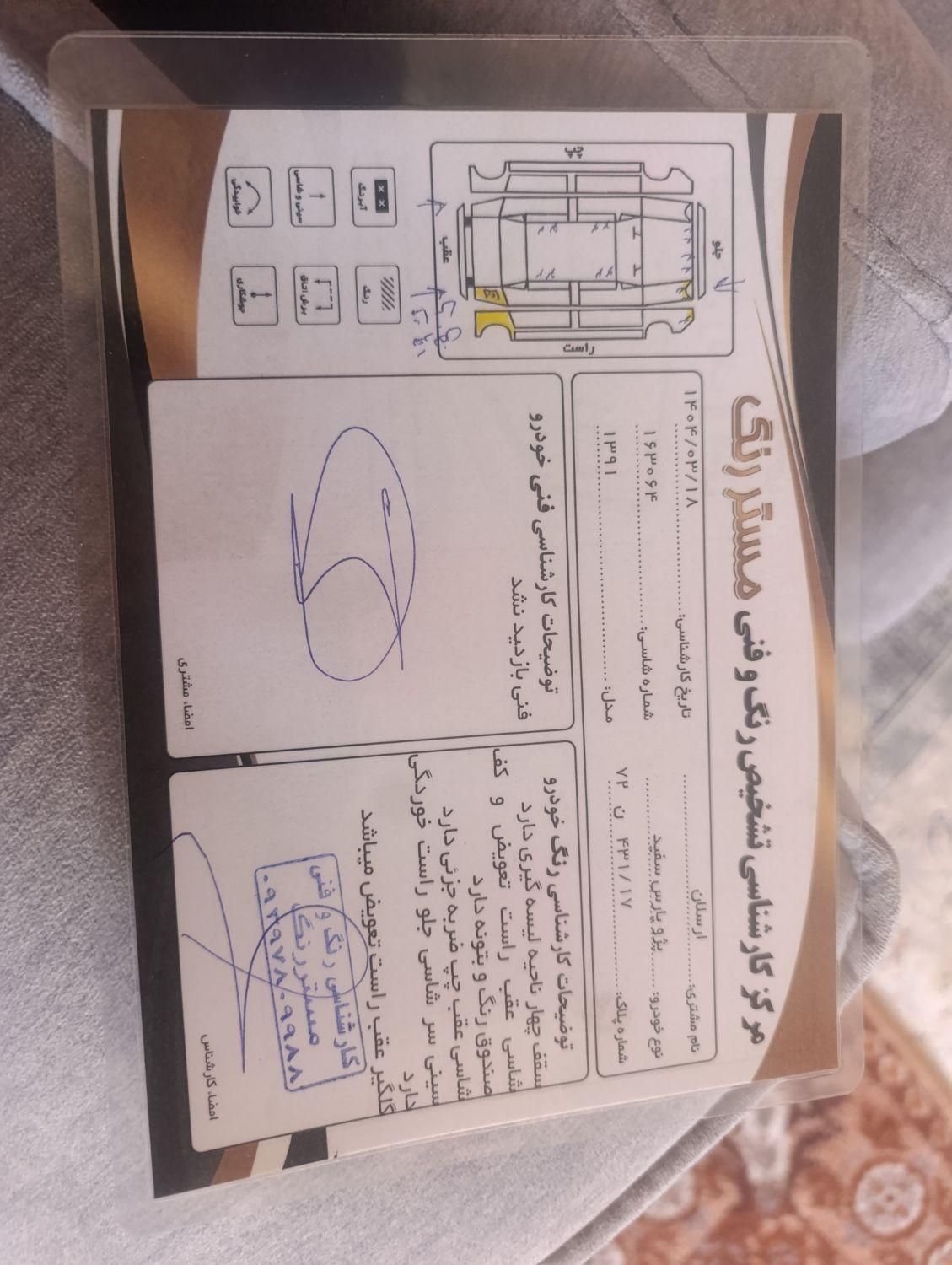 پژو پارس دوگانه سوز - 1391