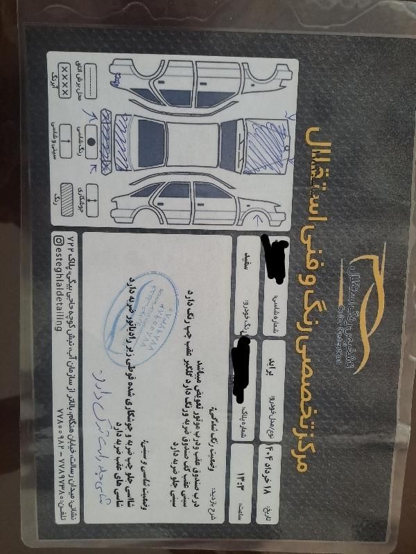پراید 131 SE - 1396