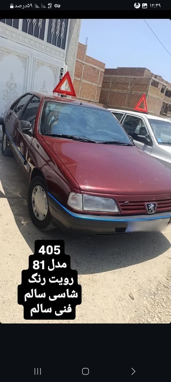 خودرو پژو، 405 آگهی ann_18605892