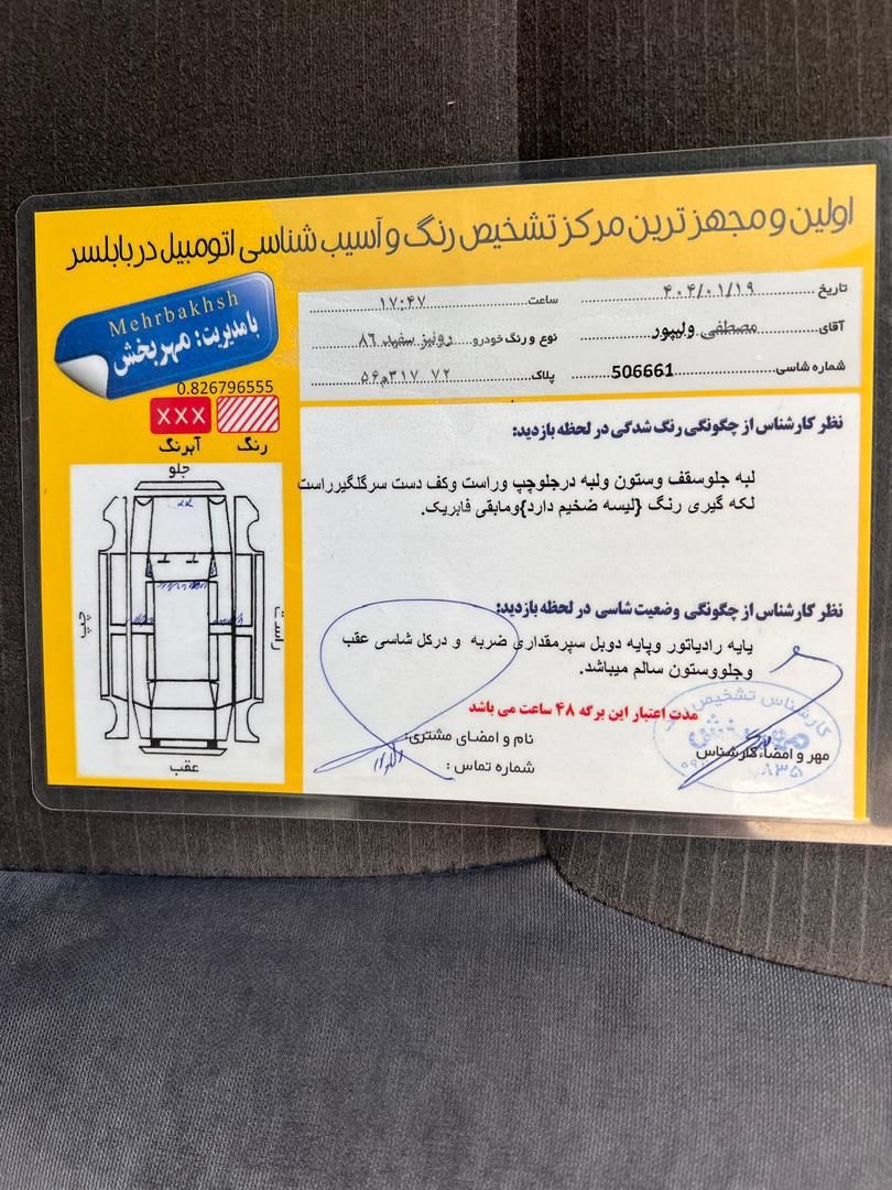 نیسان رونیز دنده‌ای - 2007
