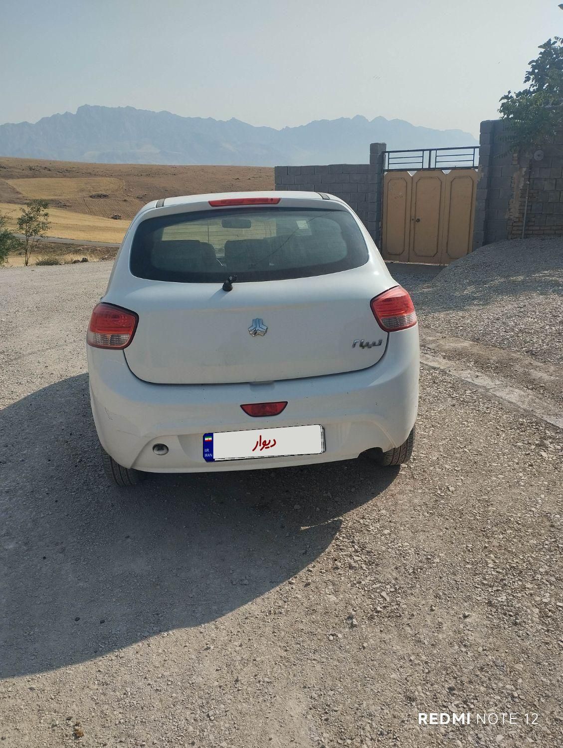 تیبا 2 EX رینگ آلومینیومی - 1401