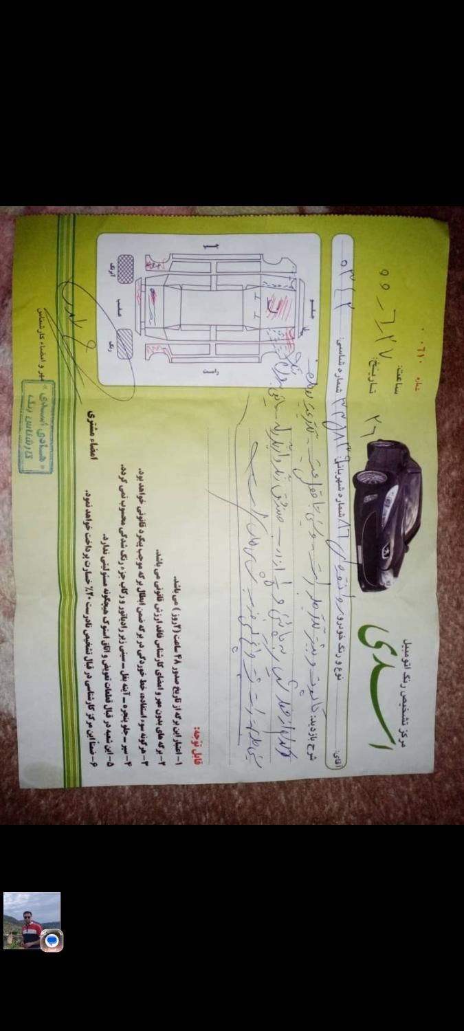پژو روآ دوگانه سوز - 1386