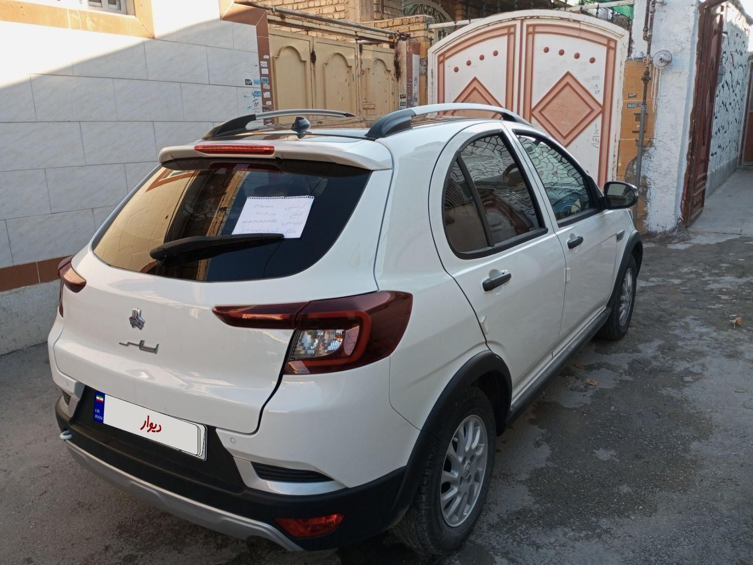 اطلس G دنده ای - 1403