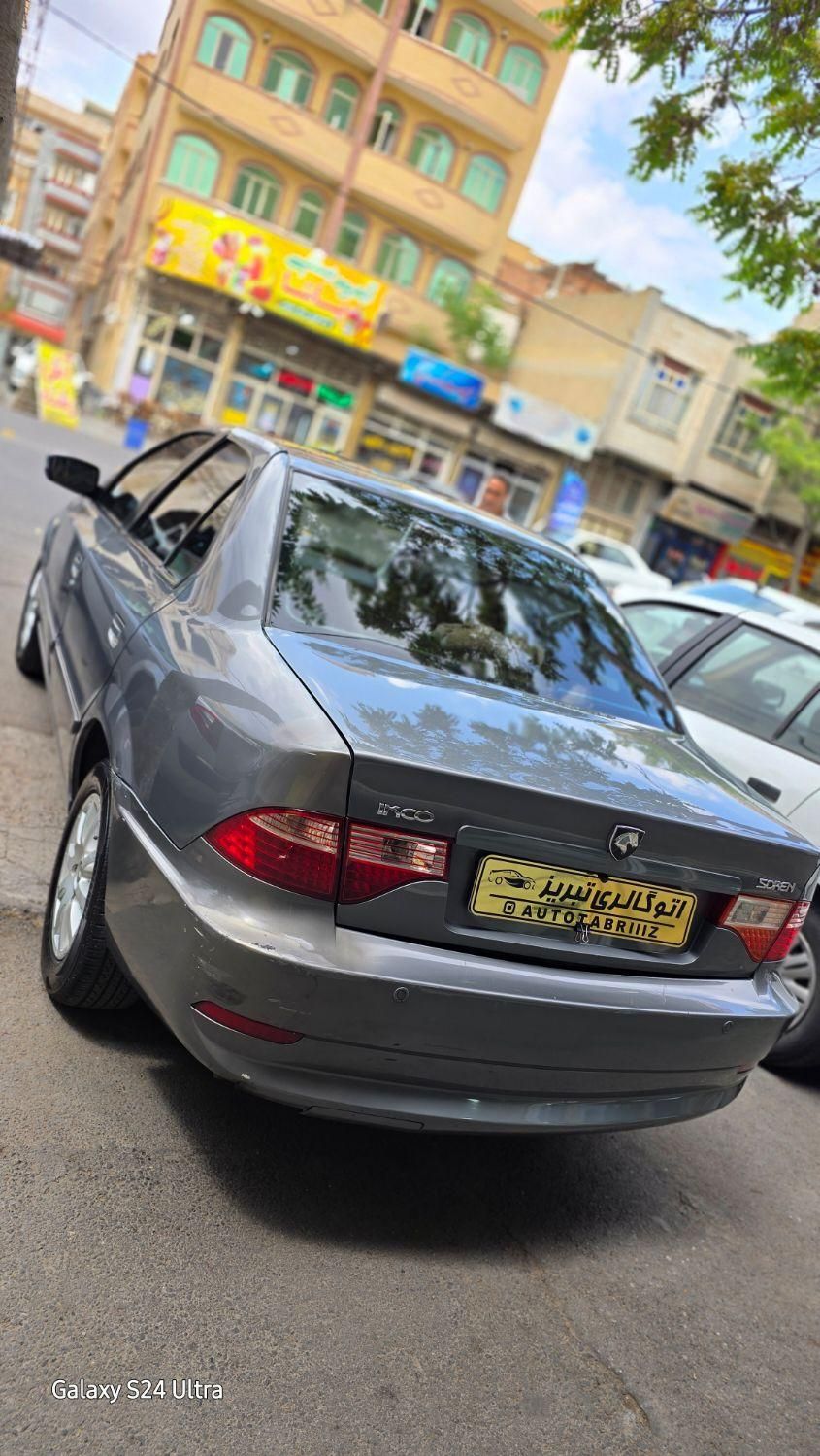 سمند سورن ELX EF7 - 1390
