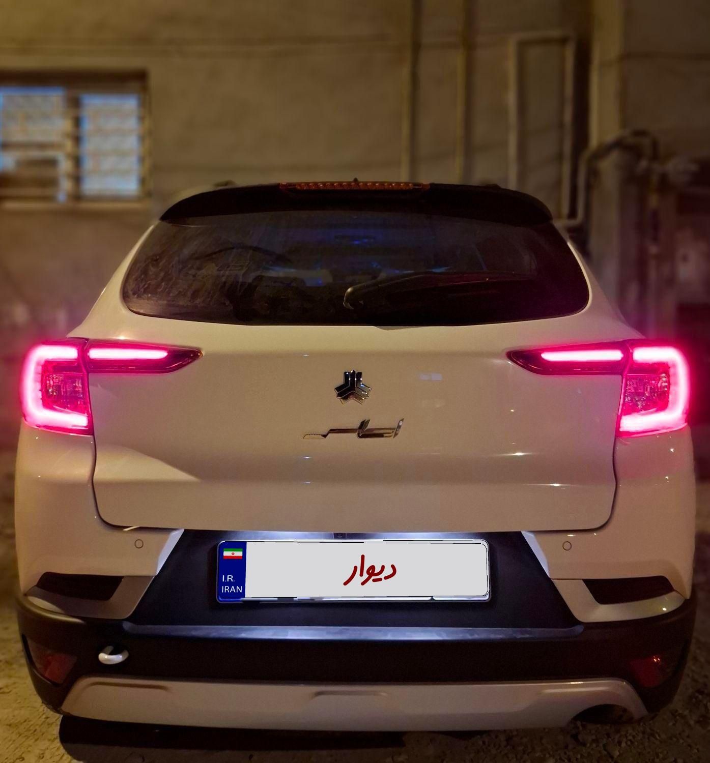 اطلس G دنده ای - 1404