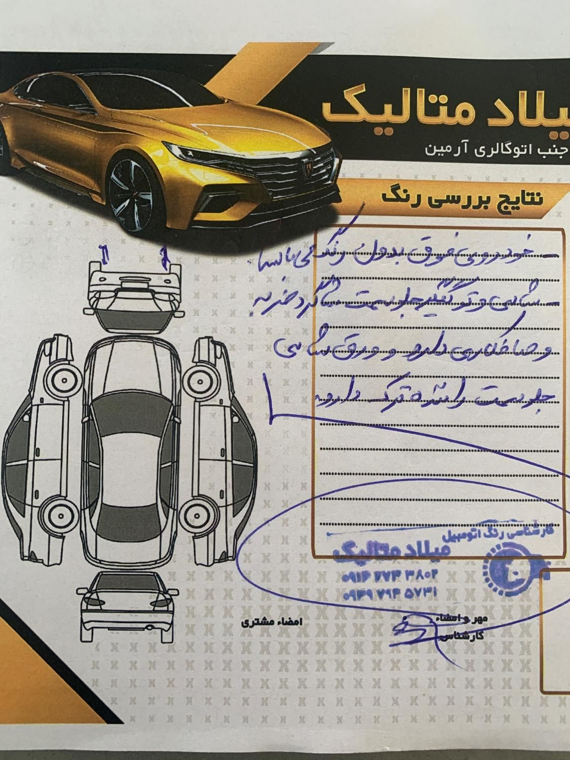 پراید 131 SE - 1399