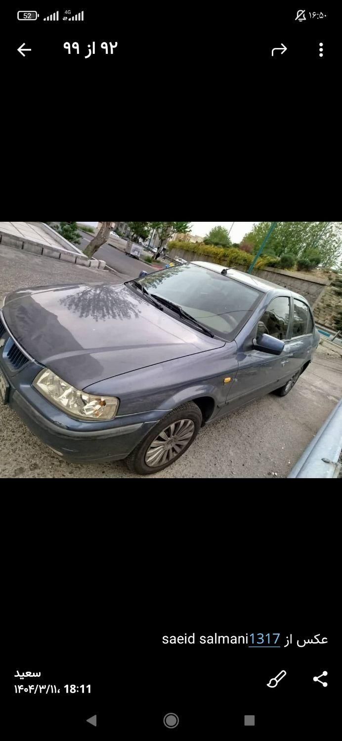 سمند LX XU7 - 1389