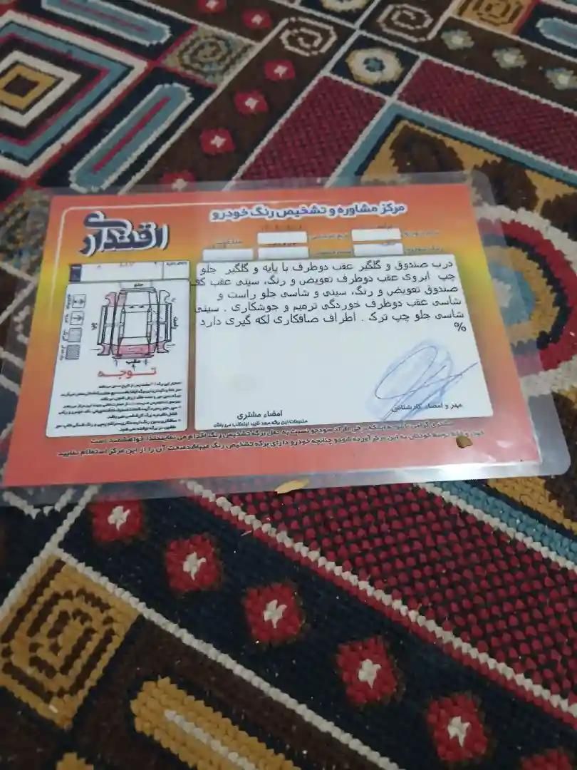 پراید 131 SE - 1394
