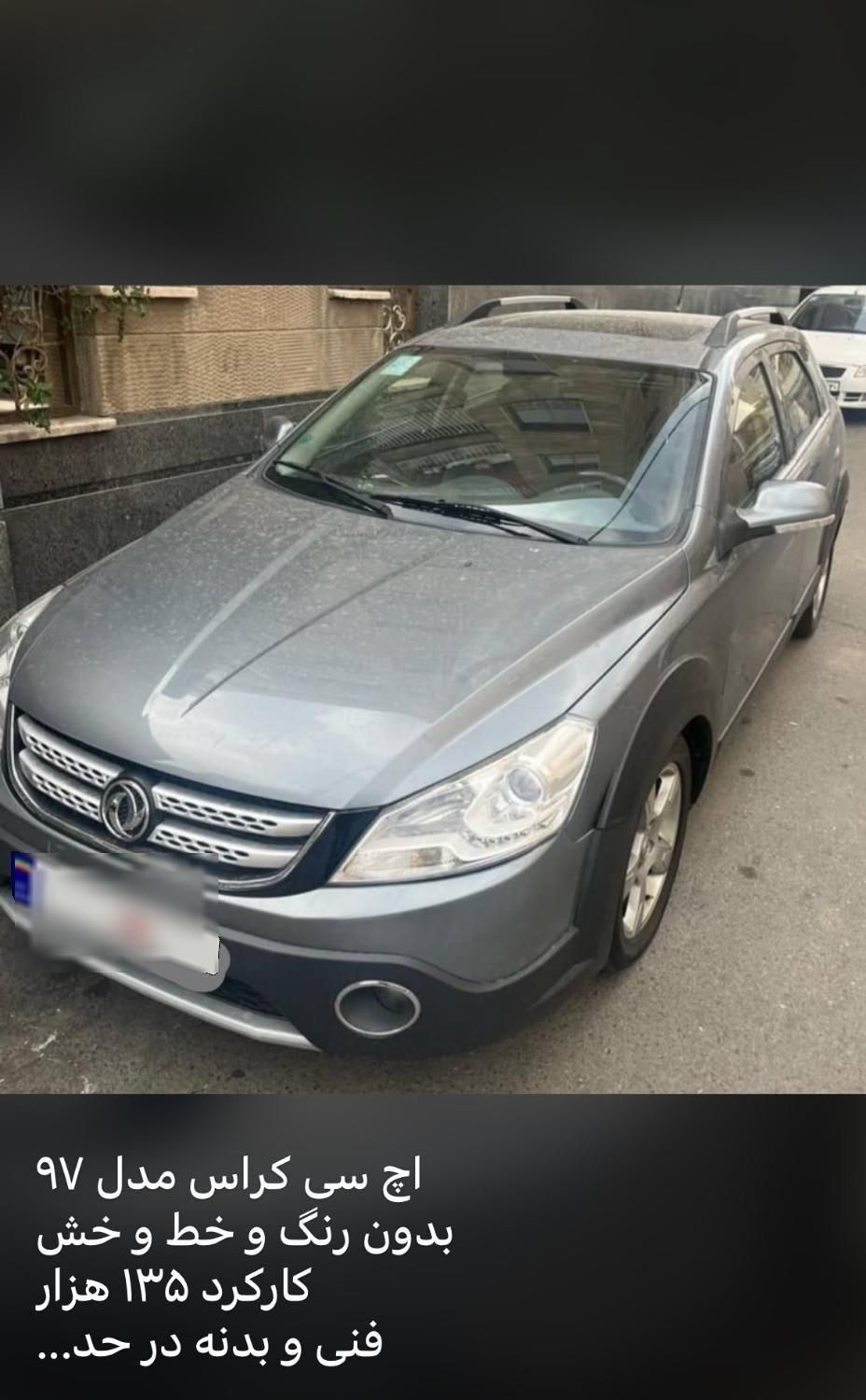 خودرو دانگ فنگ، H30 کراس آگهی ann_18608183