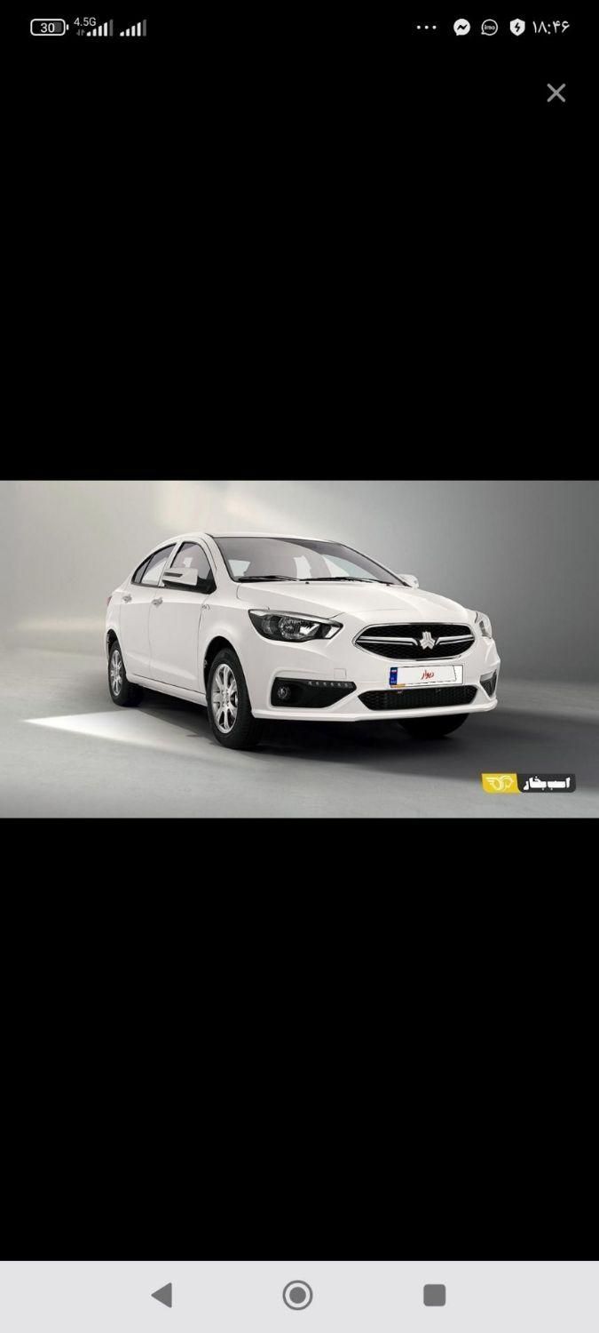 شاهین G اتوماتیک CVT - 1403