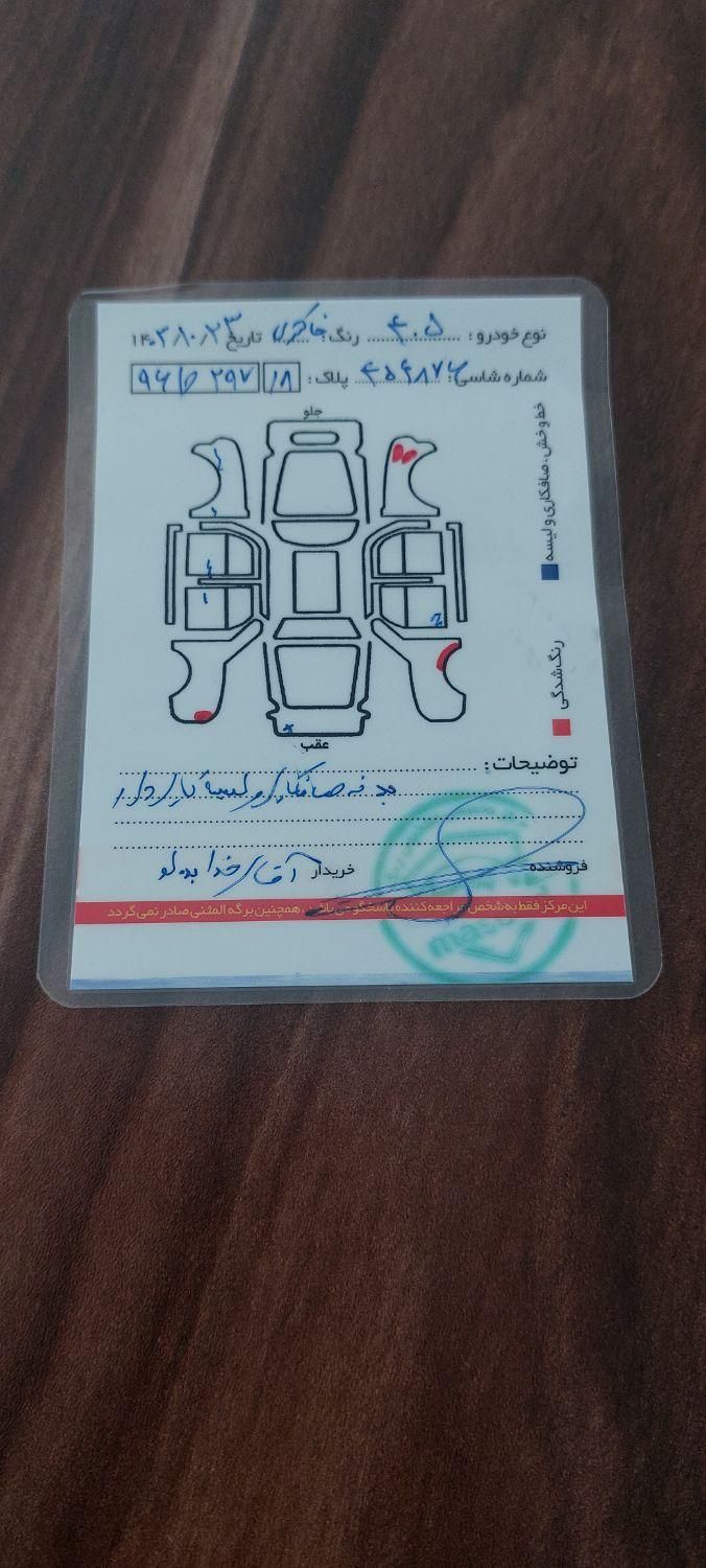 خودرو پژو، 405 آگهی ann_18608355