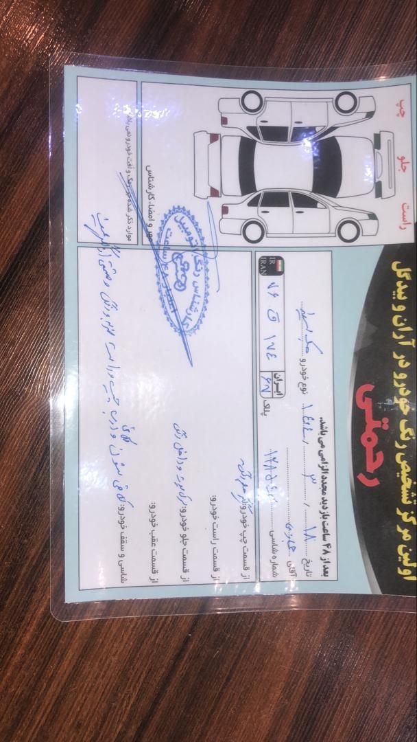 جک J5 اتوماتیک - 2015
