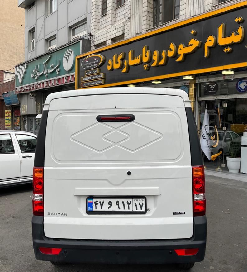 اینرودز C35 دنده ای - 2025