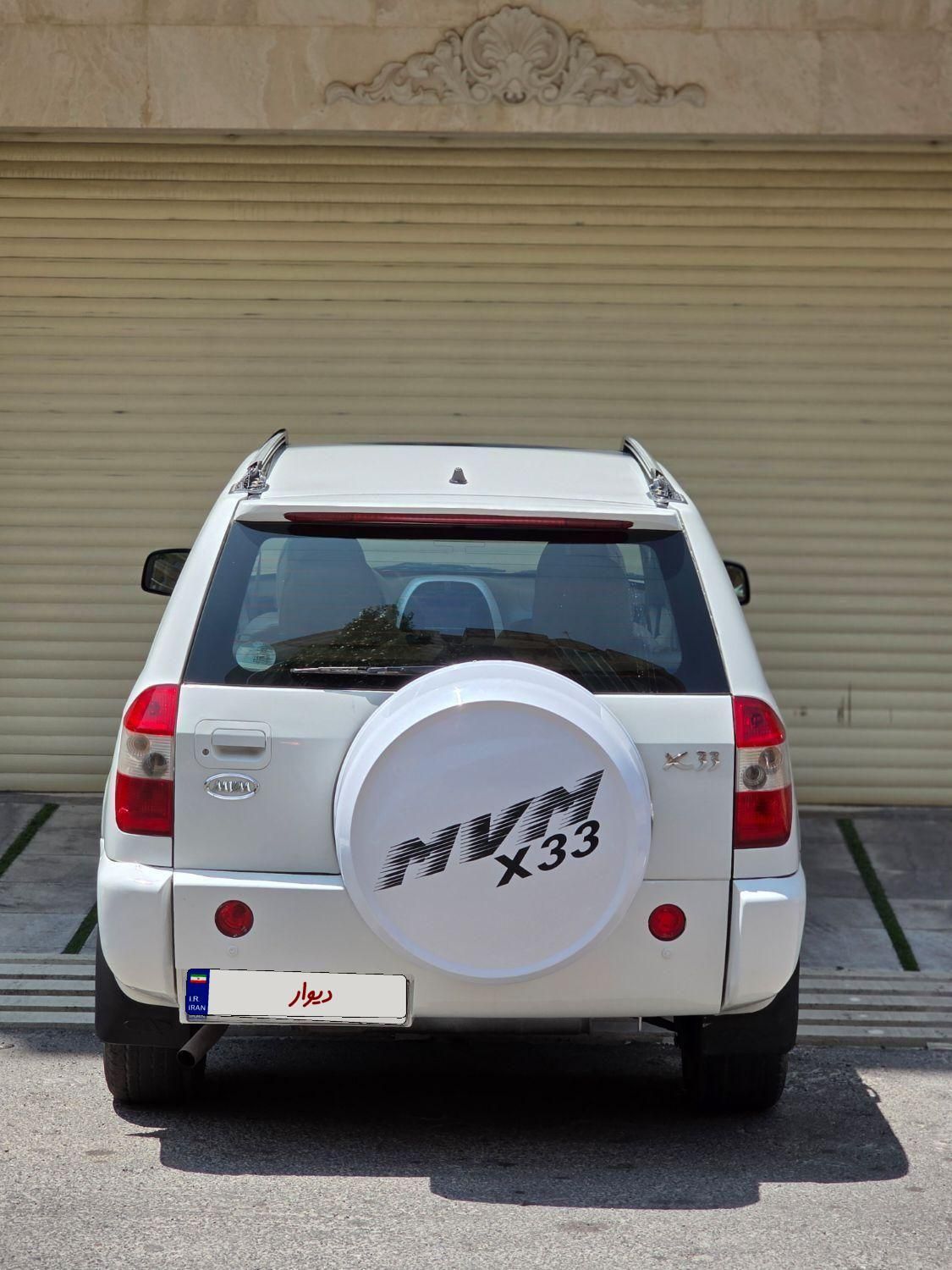 ام وی ام X33 دنده‌ای ساده - 2014