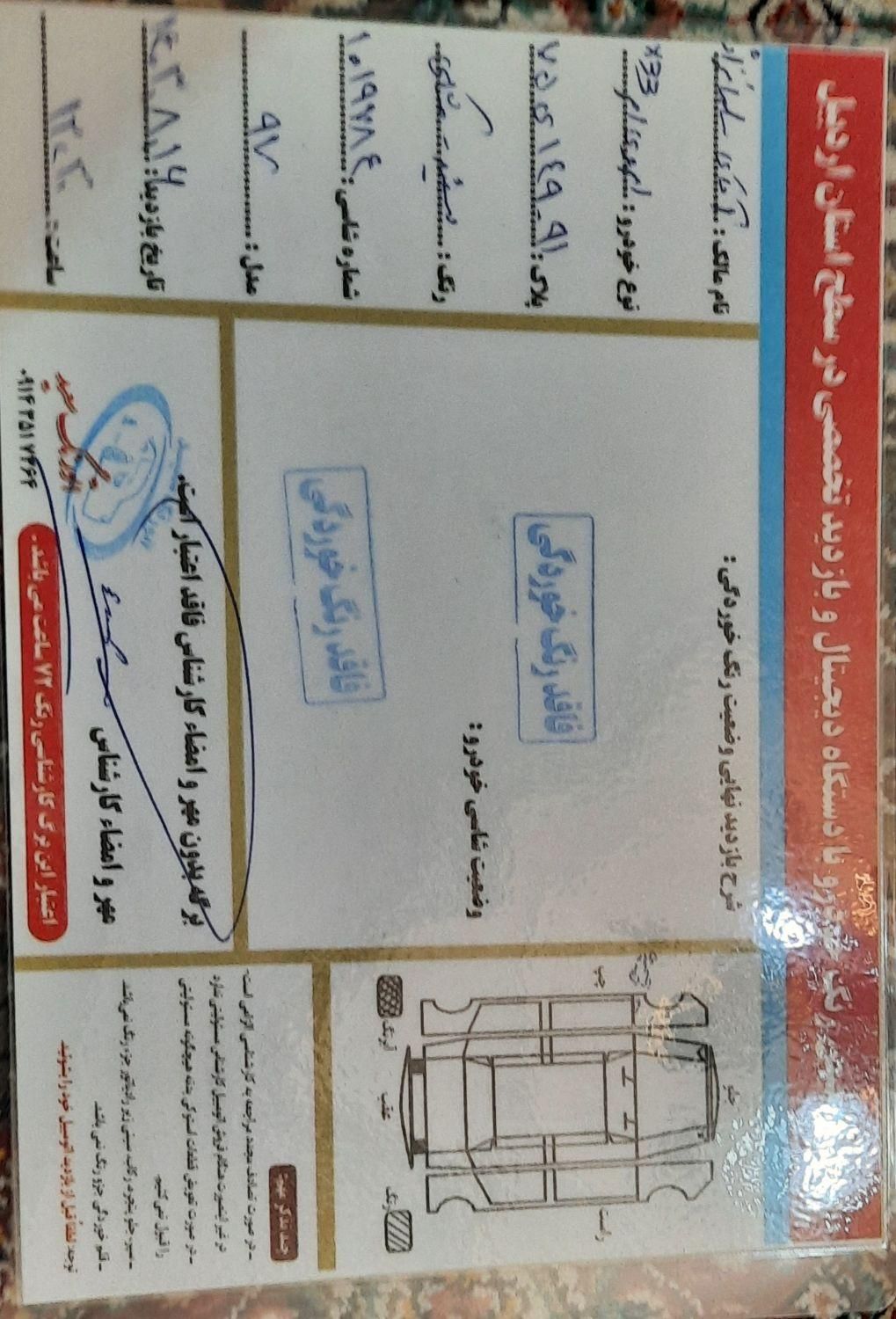 ام وی ام X33 S اتوماتیک اسپرت - 2018