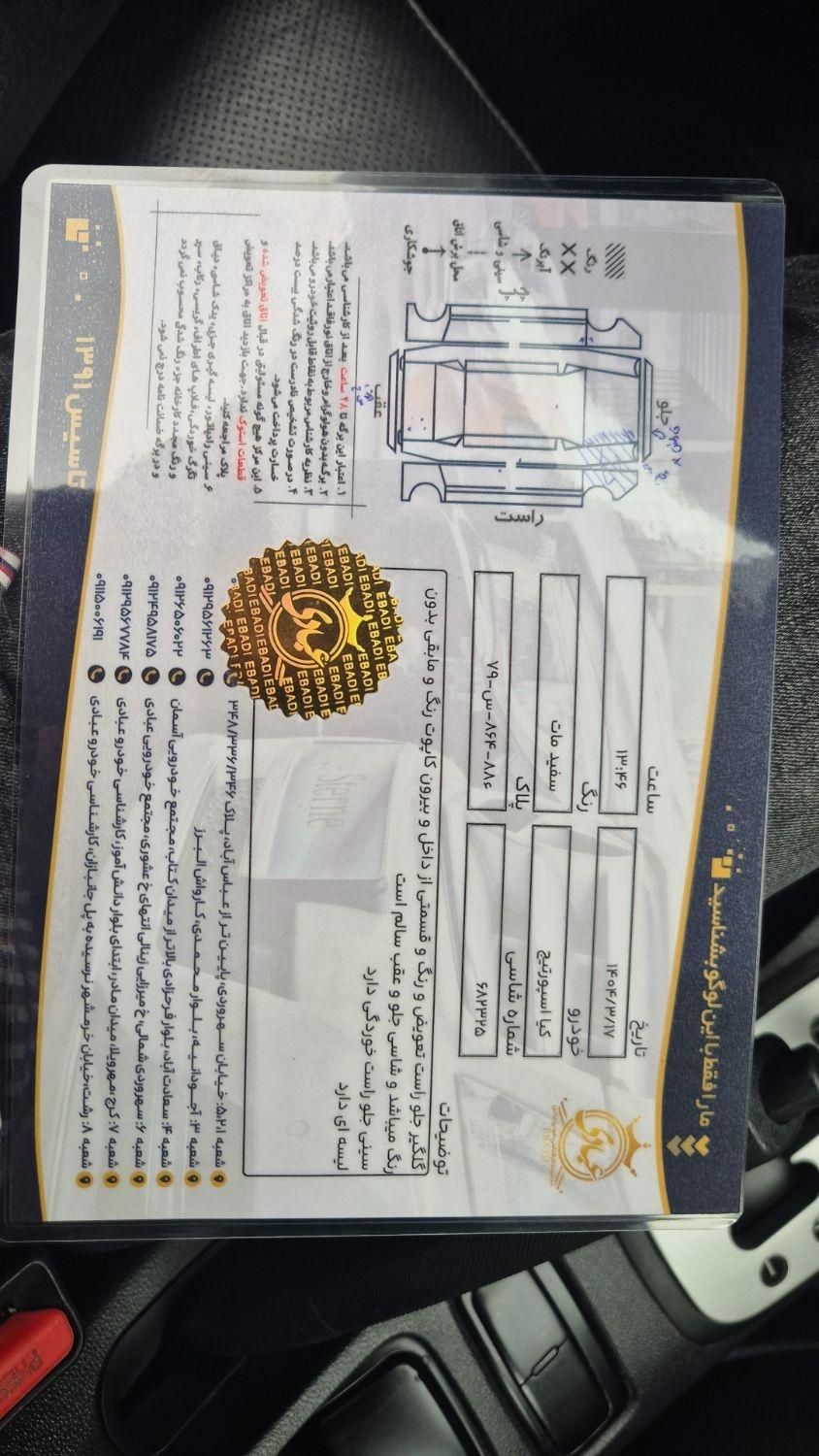 کیا اسپورتیج 6 سیلندر 2700cc - 2010