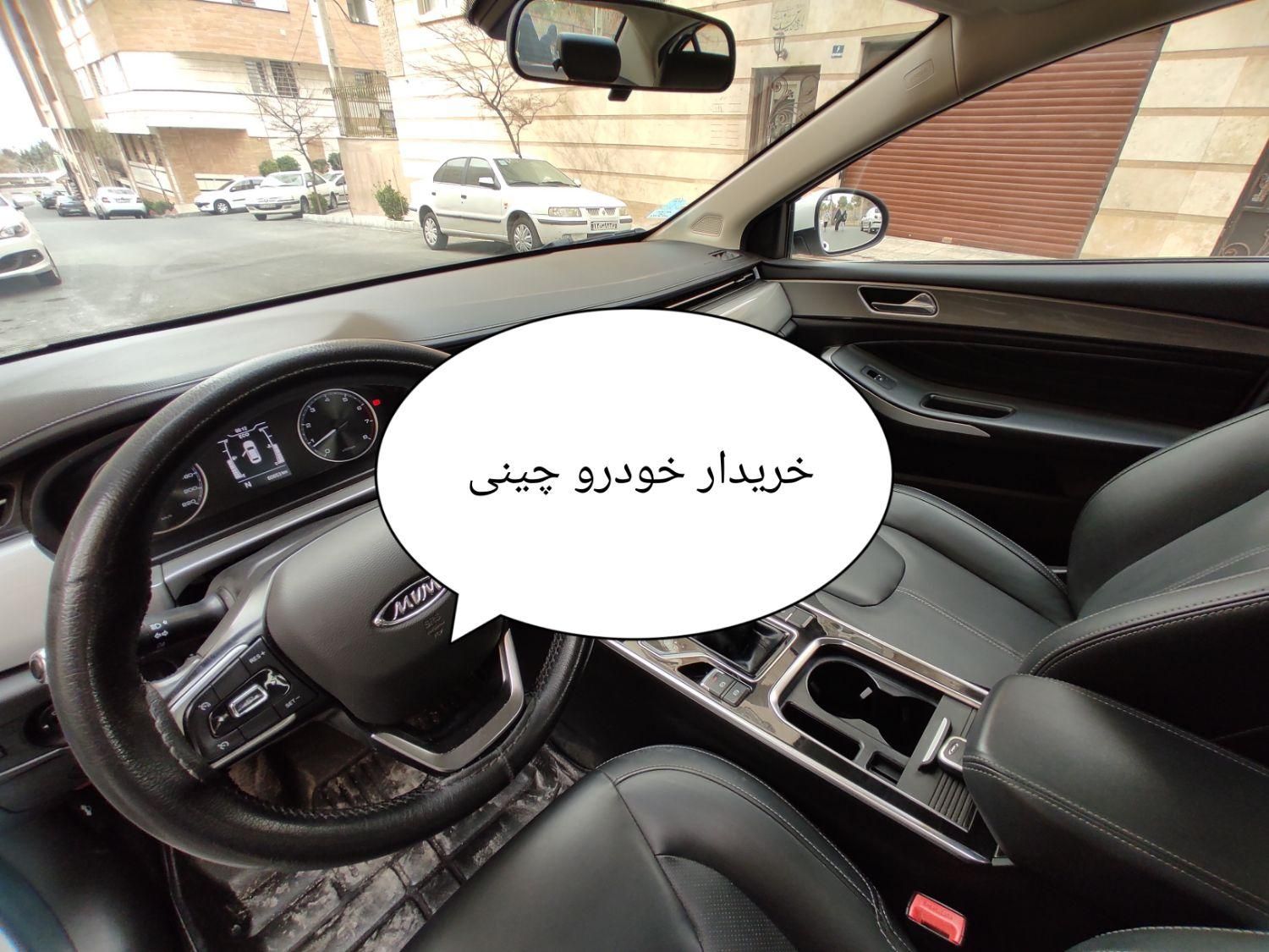 خودرو ام وی ام، X33 S آگهی ann_18609629