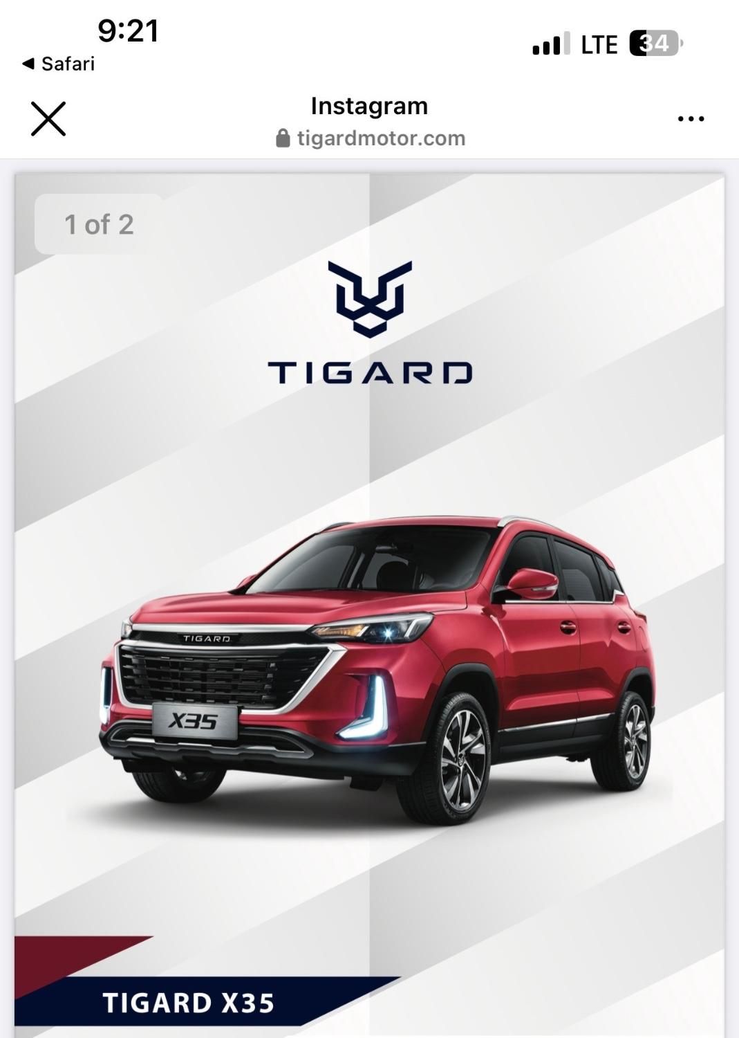 تیگارد X35 ساده - 2025