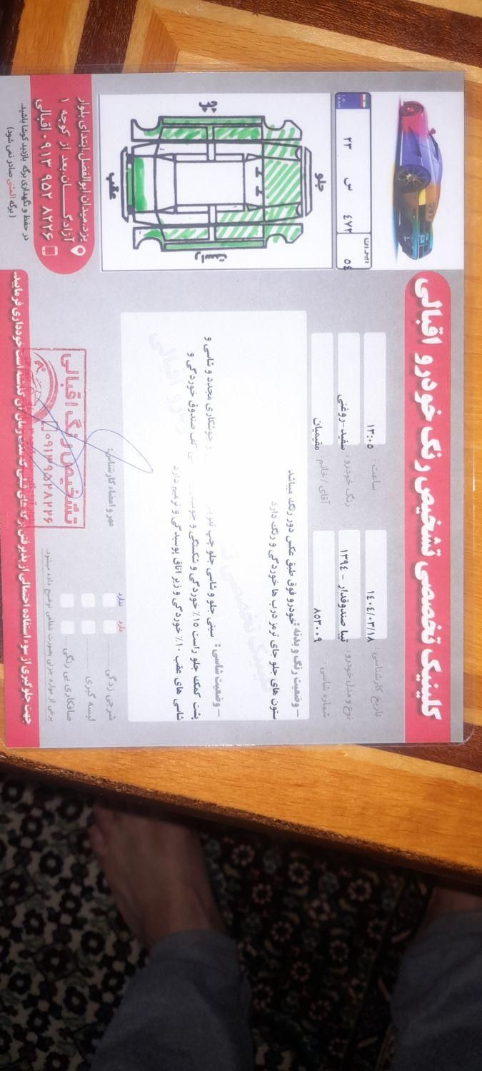 تیبا صندوق دار LX دوگانه سوز - 1394