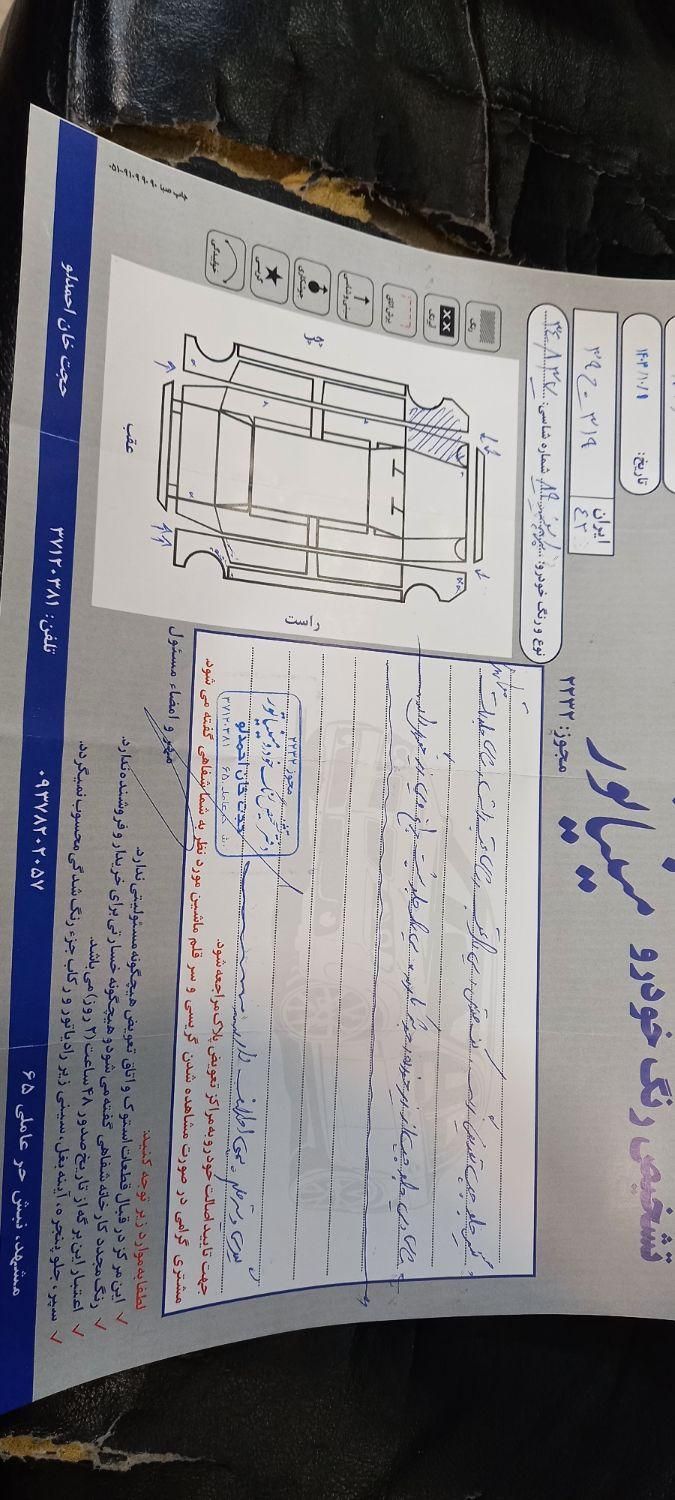 پراید صبا بنزینی - 1389