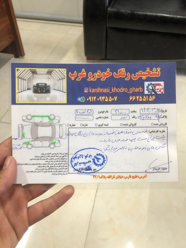 پژو 206 تیپ 5 - 1396