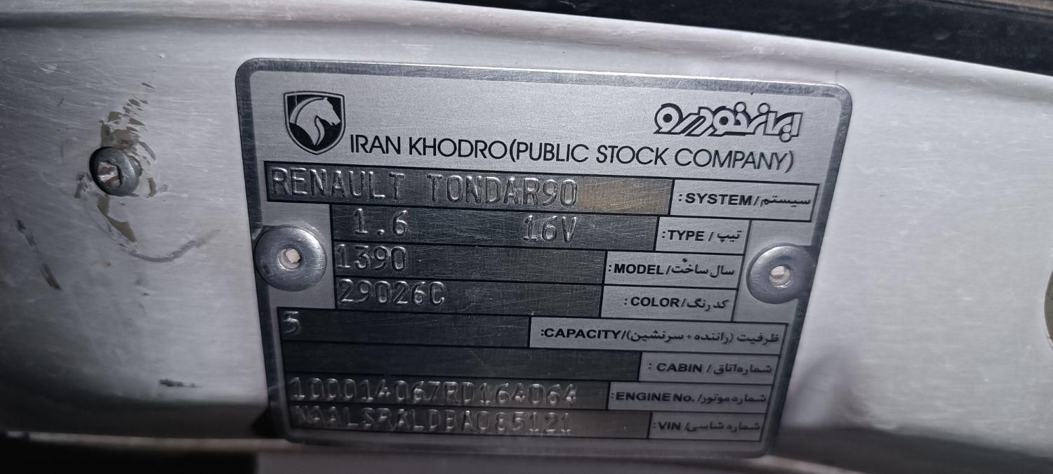 رنو تندر 90 E2 - 1390