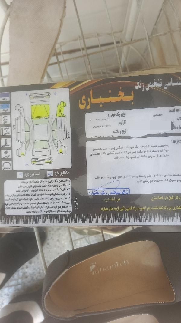پژو پارس دوگانه سوز - 1391