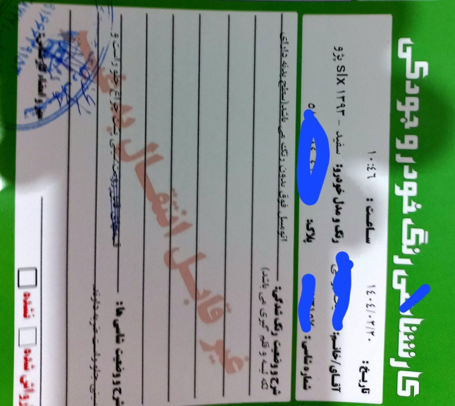 پژو 405 SLX بنزینی TU5 - 1393