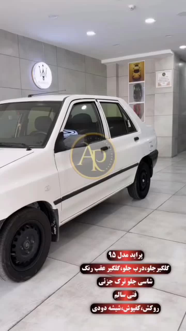 پراید 131 SE - 1395