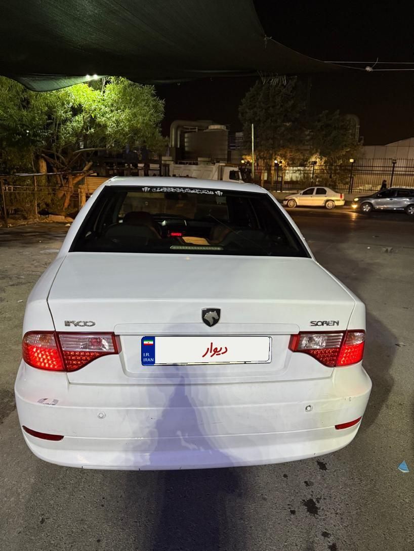 سمند سورن ELX EF7 - 1398