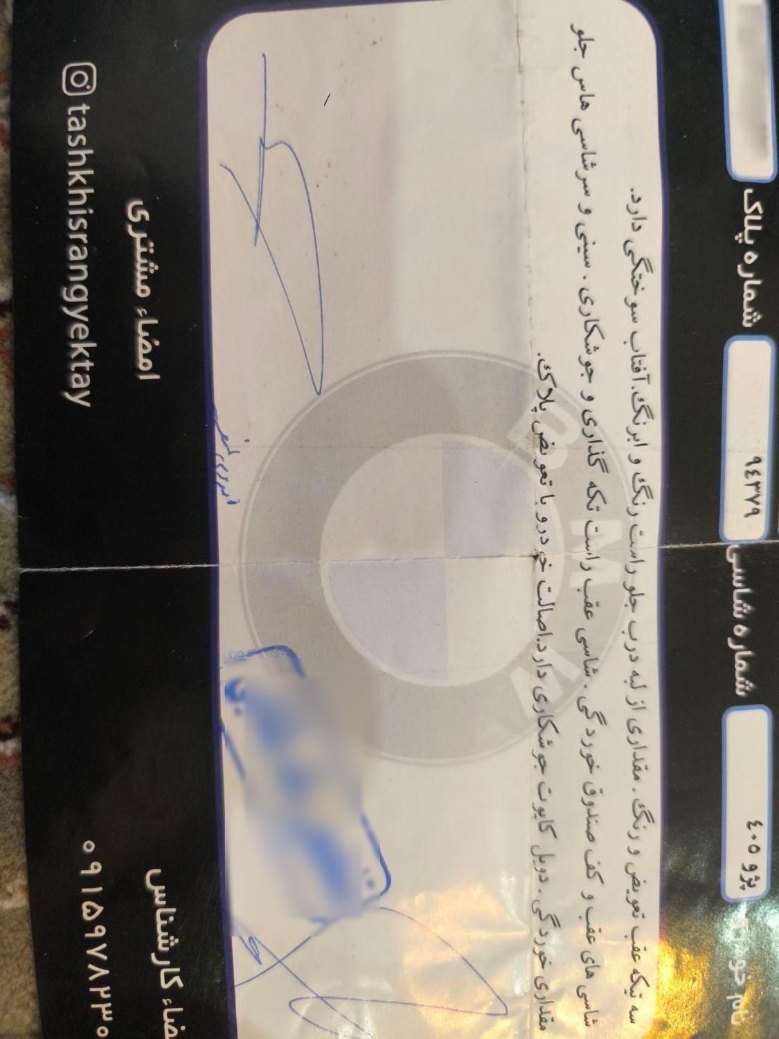 پژو 405 GLX - دوگانه سوز - 1389