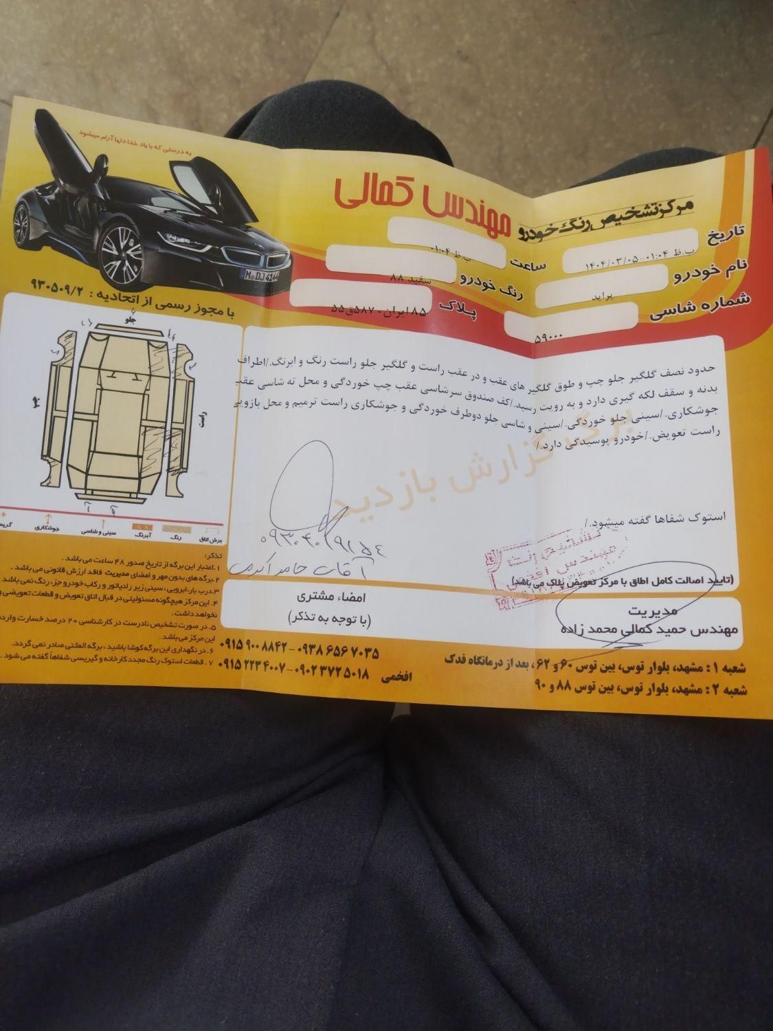پراید صبا بنزینی - 1388