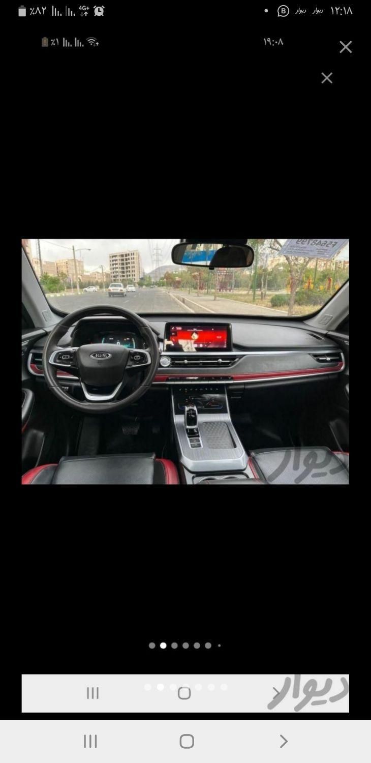 ام وی ام X55 پرو IE اسپرت - 2022