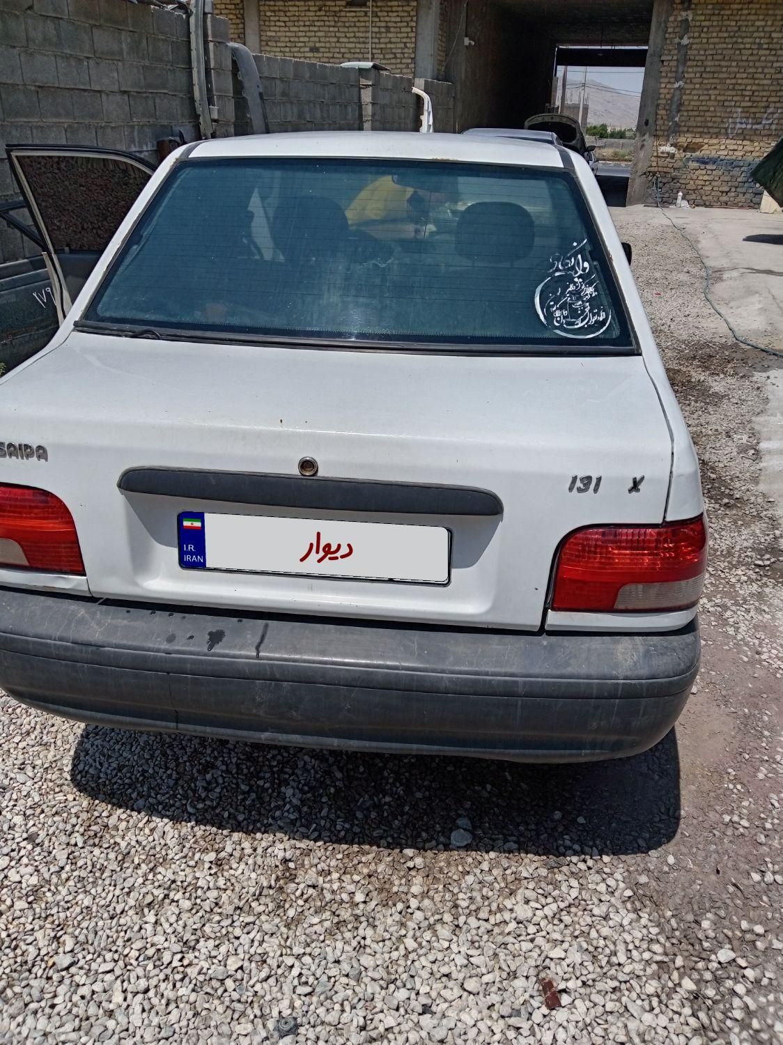 پراید 131 EX - 1391