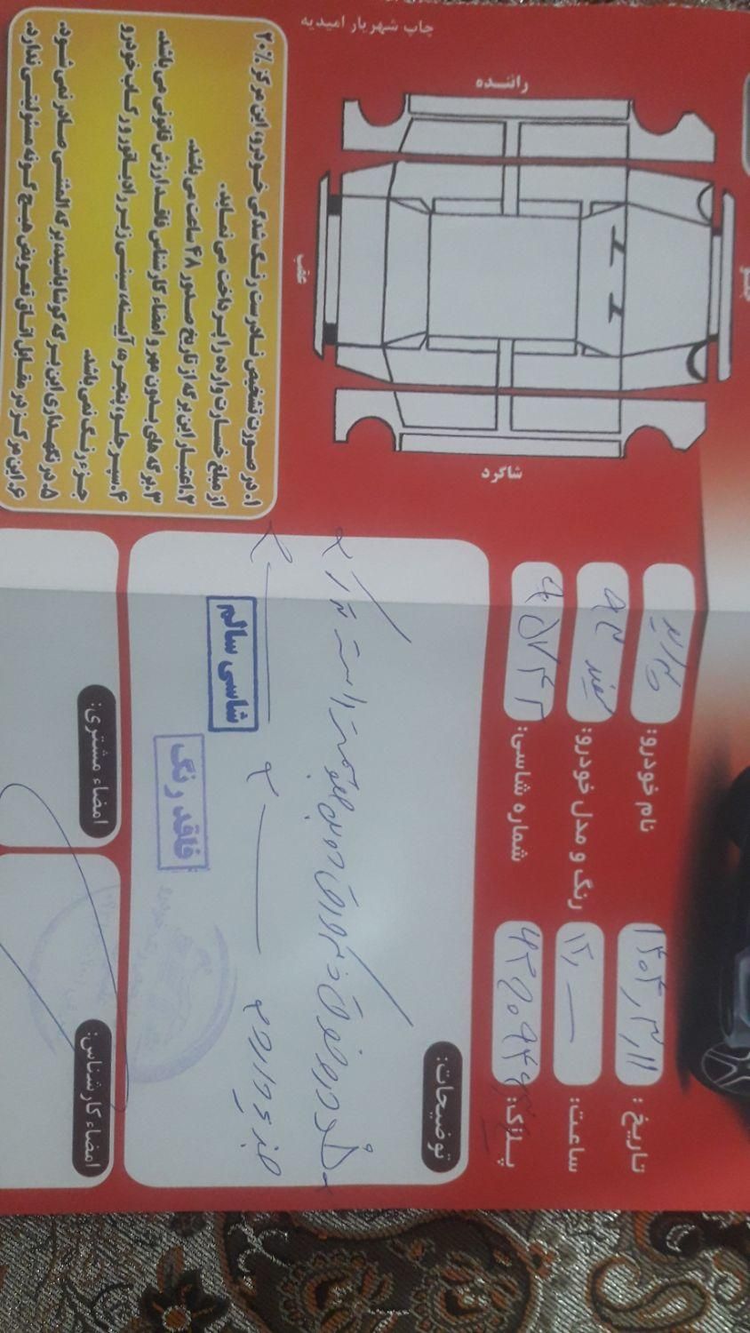 پراید 111 SE - 1393