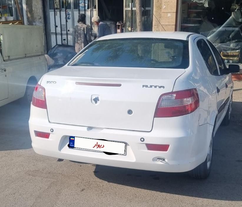 رانا LX TU5 - 1393