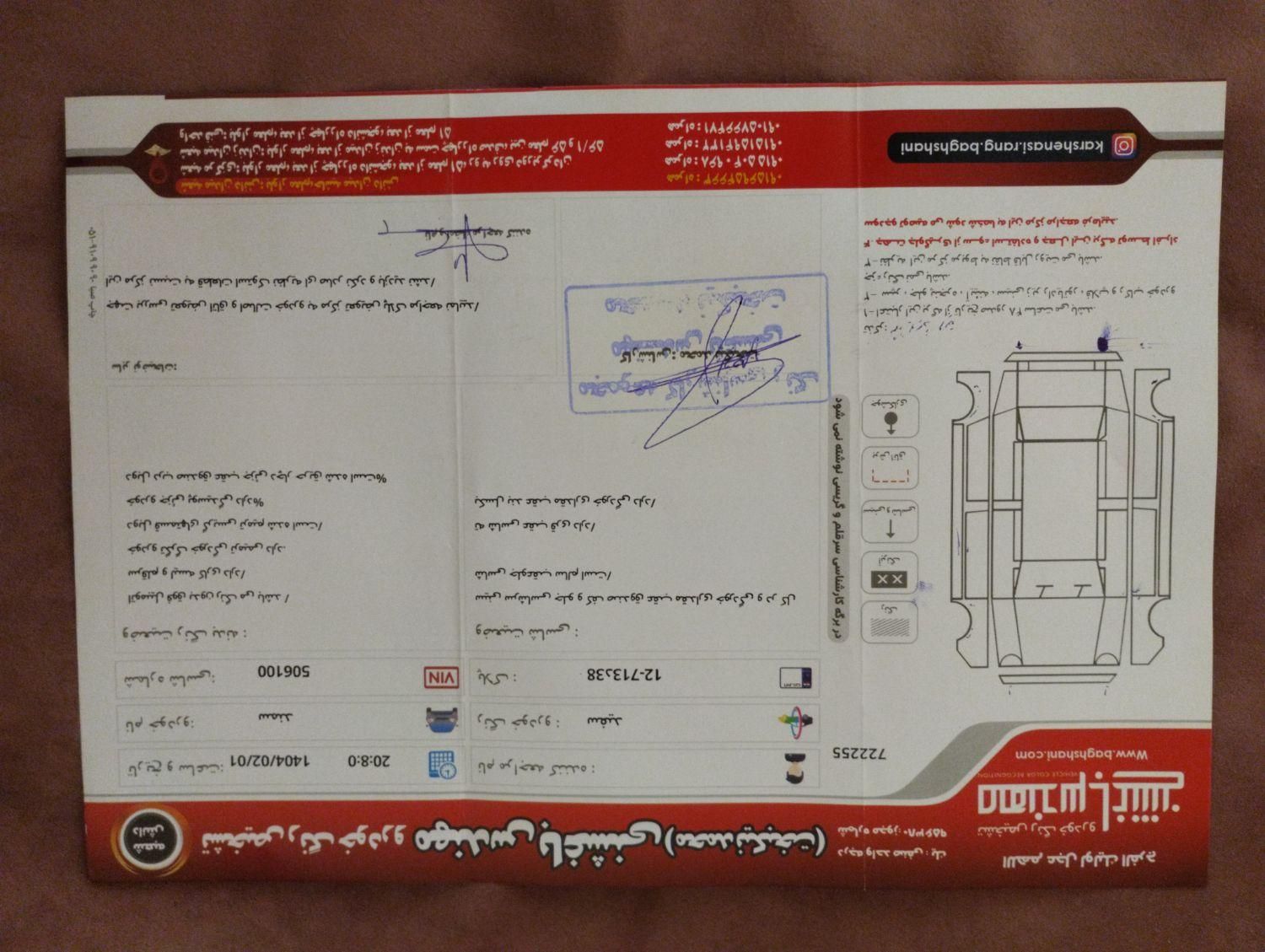 سمند LX EF7 دوگانه سوز - 1394