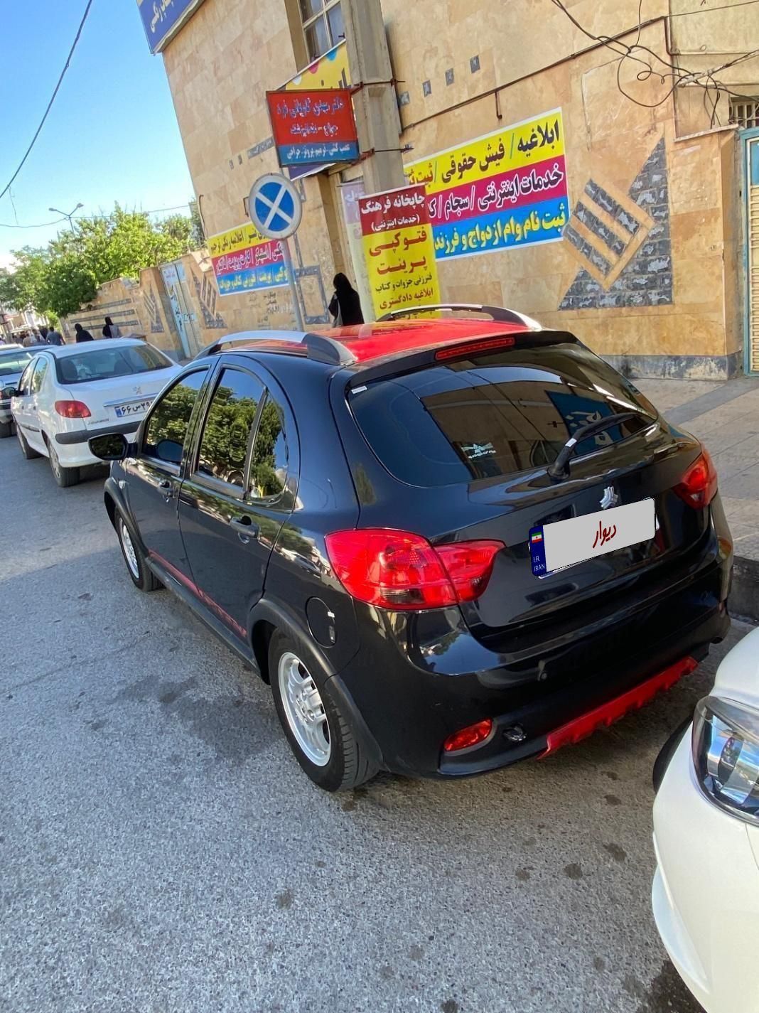 کوییک R دنده‌ای - 1399